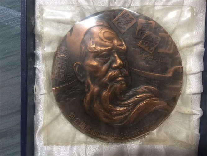 包公诞辰1000周年纪念大铜章