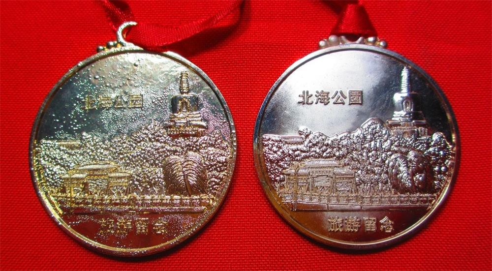 北海公园旅游留念章