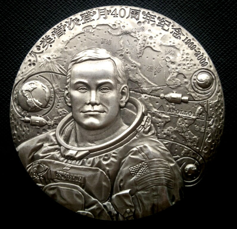 人类首次登月40周年纪念章，黄铜，70mm，张鉴大师雕刻