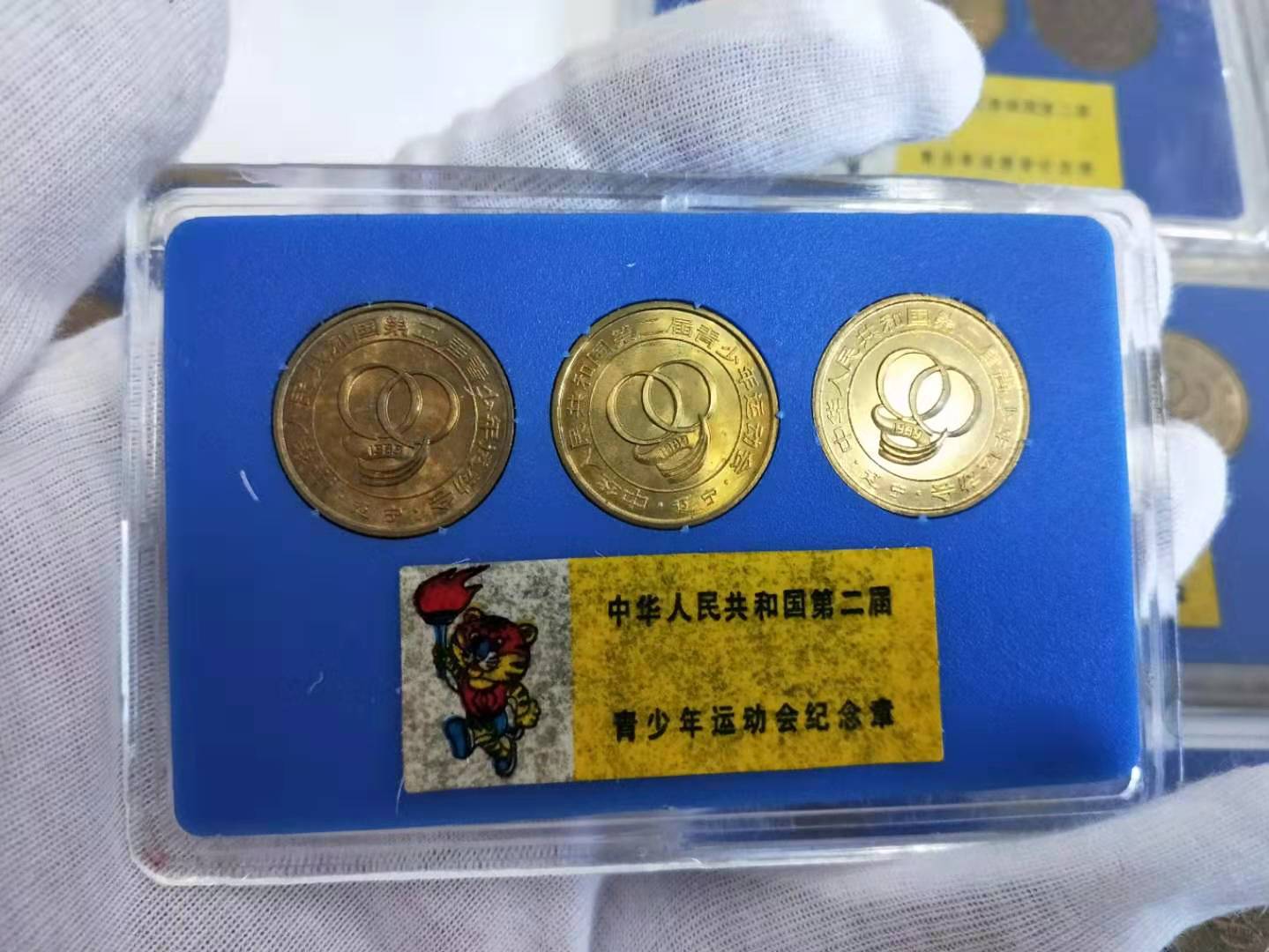 沈阳造币厂 第二届青少年运动会纪念章