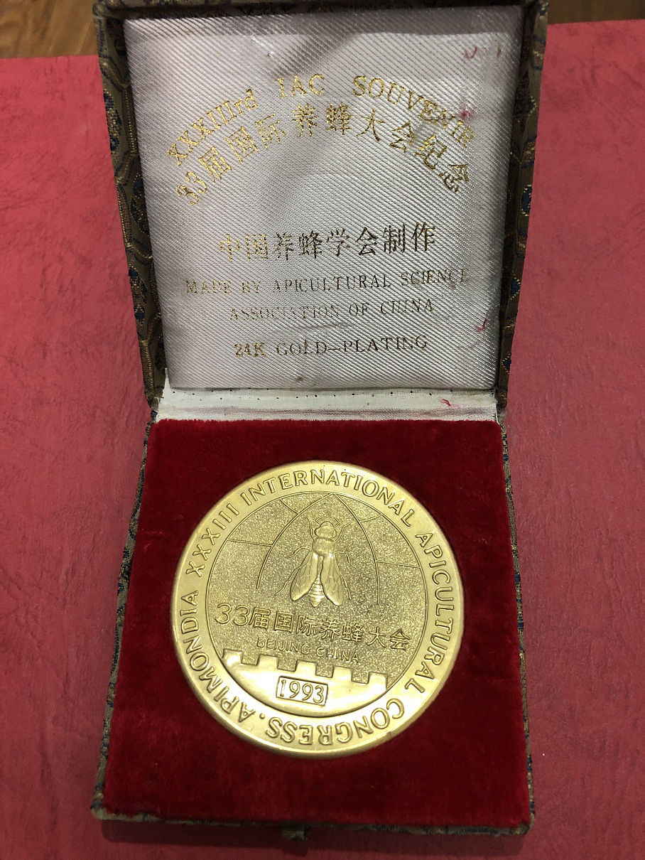 33届国际养蜂大会纪念章