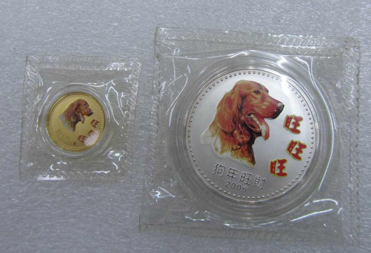 2006年彩金银狗纪念章（上海造币厂），带原盒证书，金章含1/10盎司纯金，银章含1盎司纯银，发行量1000套