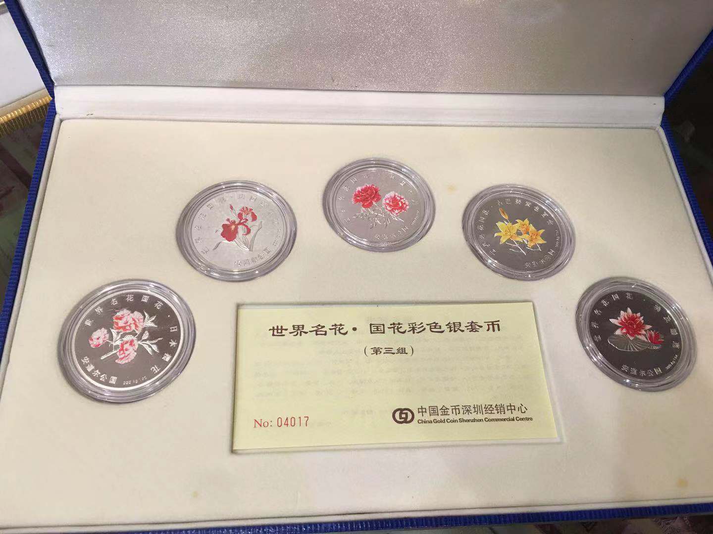 世界名花国花彩色银套币