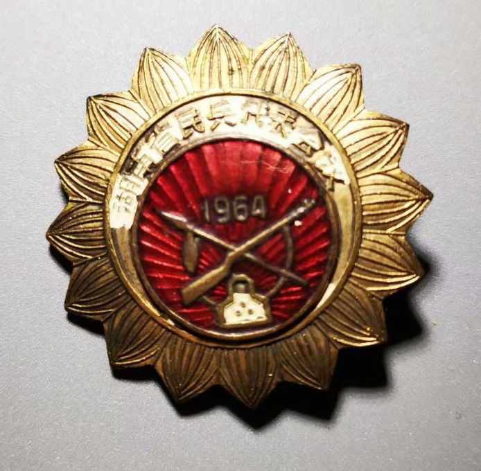 1964年湖南民兵代表会议章