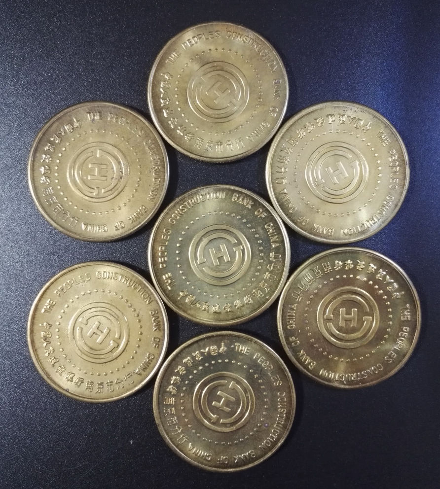 建行南京分行95年生肖猪纪念章