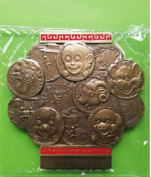 卡通十二生肖荟萃铜章