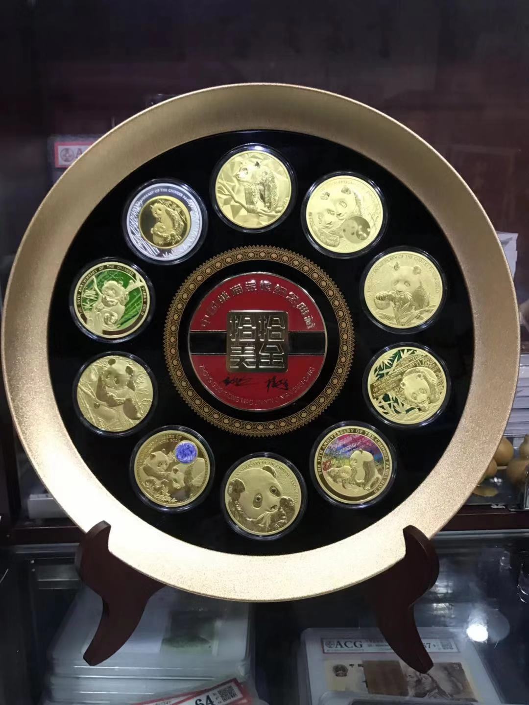 南京造币厂 熊猫金银纪念章 拾全拾美，中国熊猫金银纪念典藏