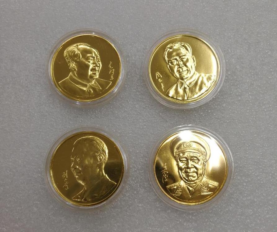 1993年毛泽东、周恩来、刘少奇、朱德镀金精制纪念章