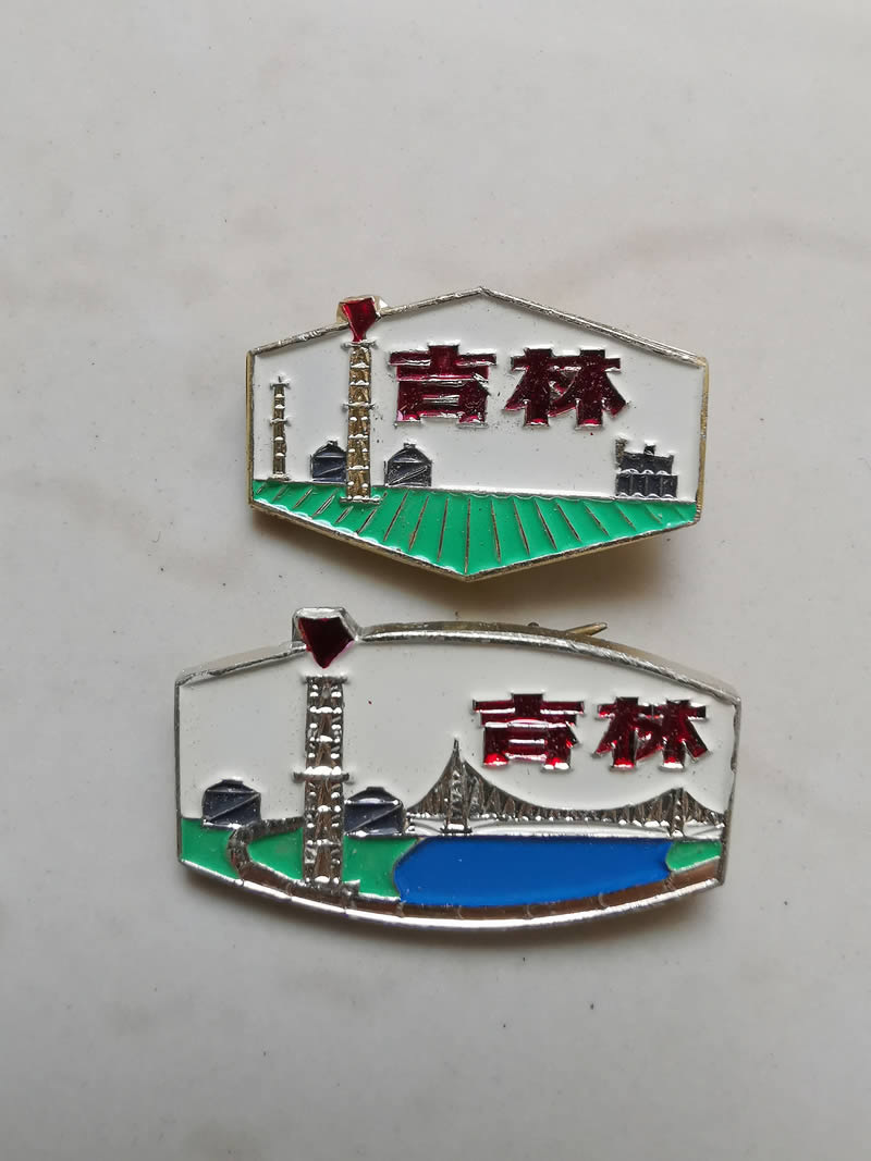 吉林油田1978年会战纪念章，两枚为一套，共100套，计200枚