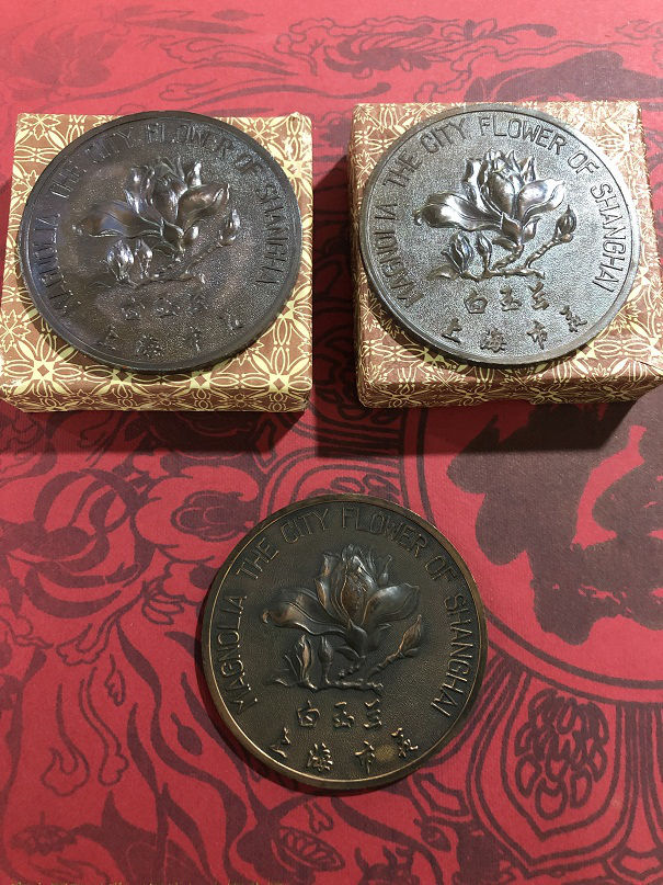 白玉兰纪念章