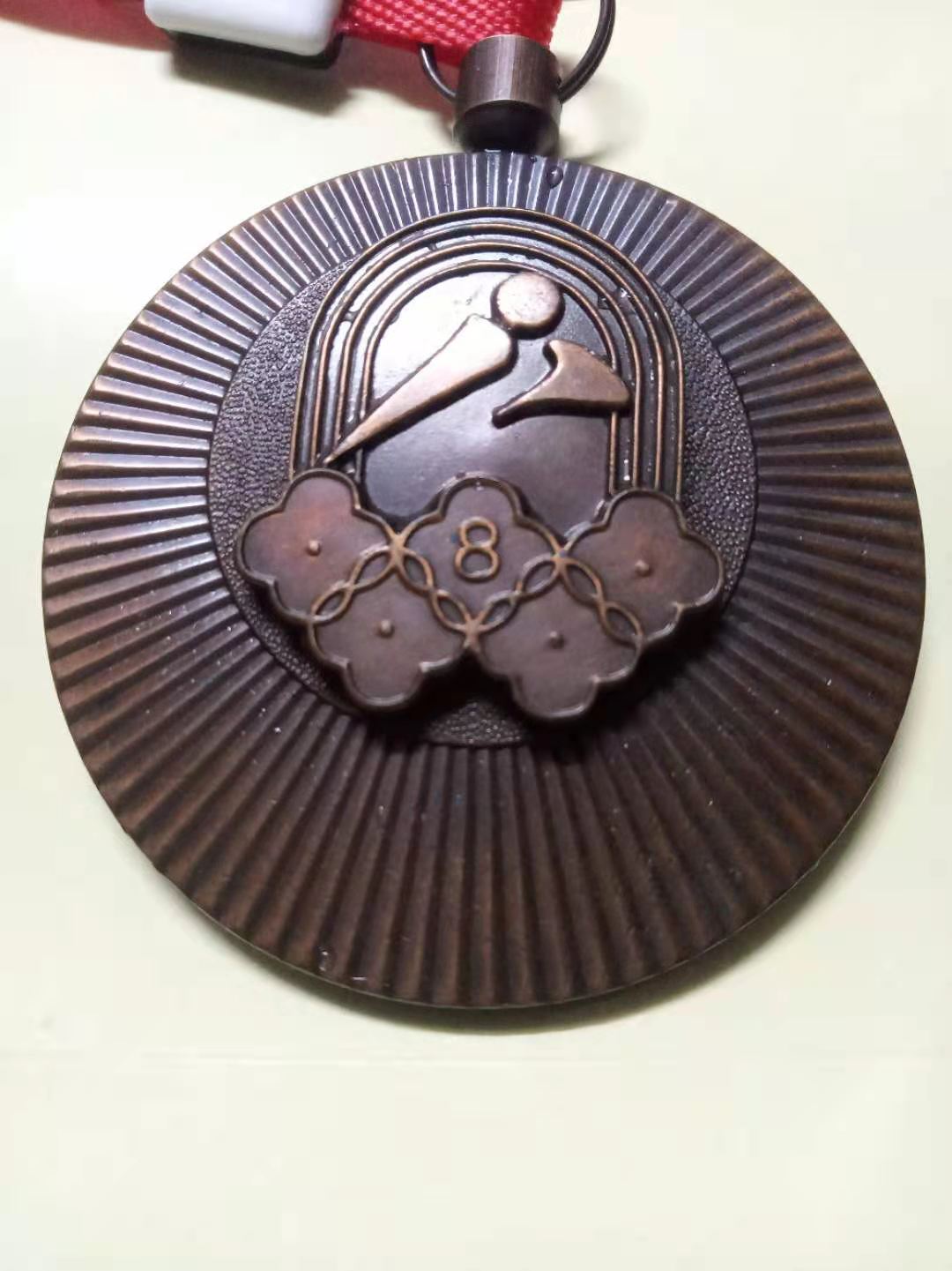 广西第八届运动会第3名铜奖牌