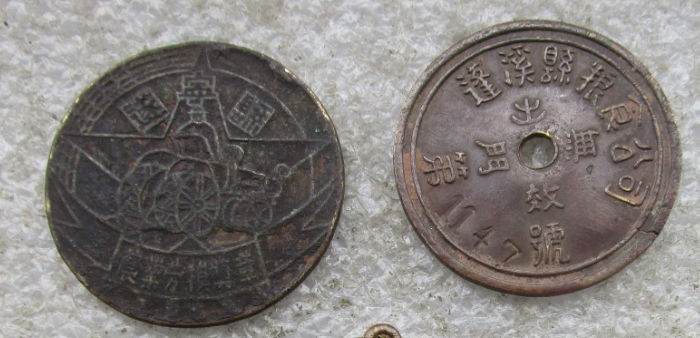 遂宁县、蓬溪县地方章