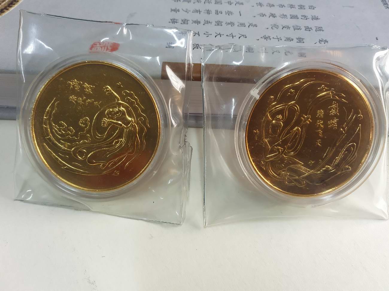 上海造币厂敦煌纪念章