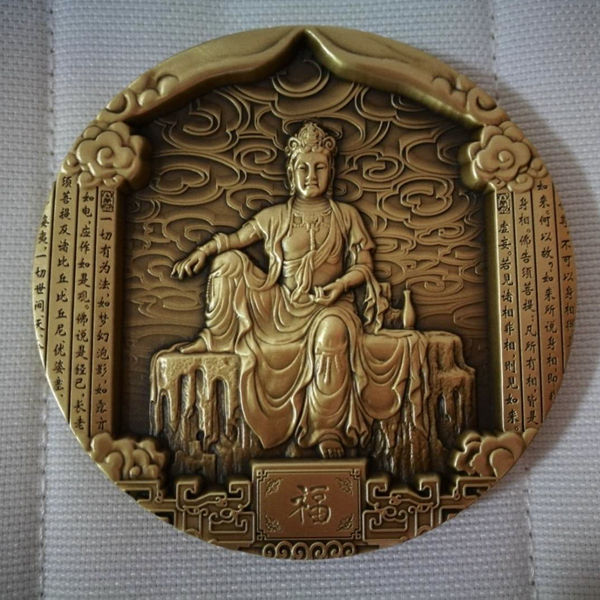 福缘禅寺大铜章