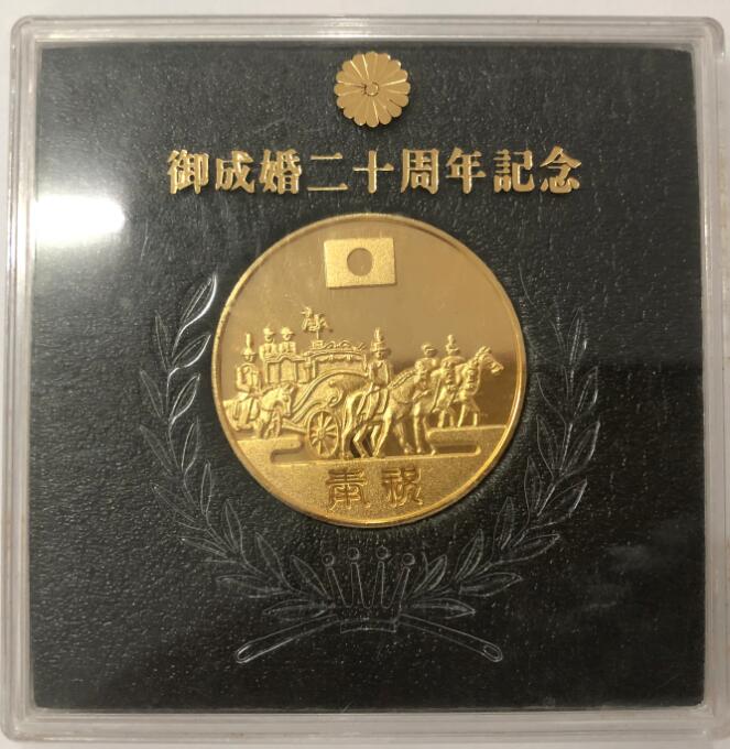 日本恭祝皇太子御成婚二十周年原盒纪念章