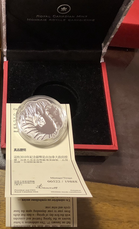 加拿大虎年纪念银币