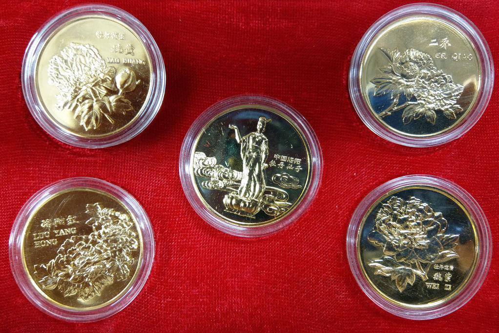 上海造币厂 中国洛阳牡丹花会系列镀金纪念章
