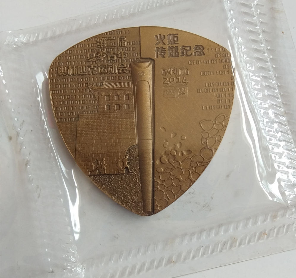 2014年南京第二届青年奥运会铜章原盒原证书 2014南京青奥会特别版纪念小铜章