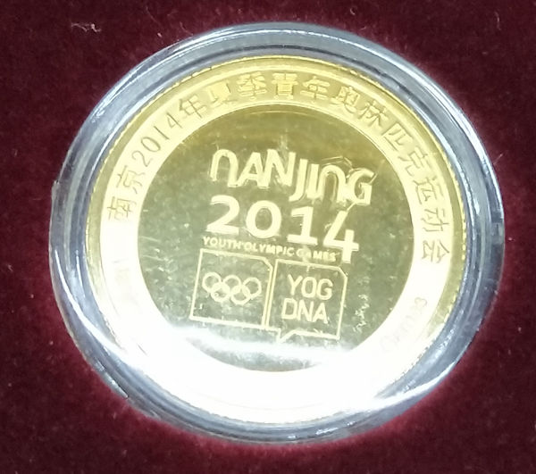 中国工商银行如意金 南京2014年青奥会金章
