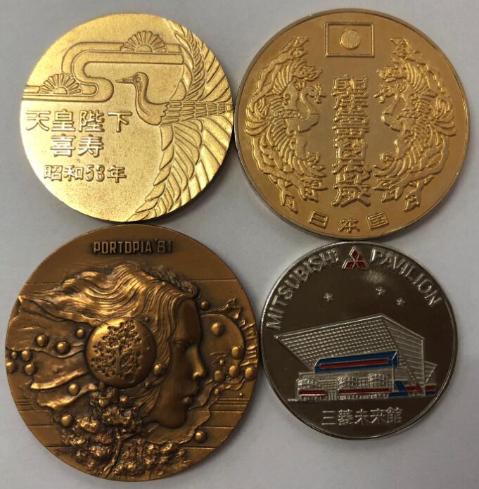 【日本纪念章】昭和53年恭祝天皇陛下喜寿 昭和56天皇陛下诞生80周年纪念 1981年日本神户世界博览会红铜纪念章 1985年日本世博会三菱未来馆公司纪念章