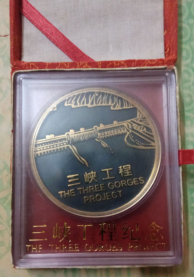 三峡工程纪念铜章 60mm原盒