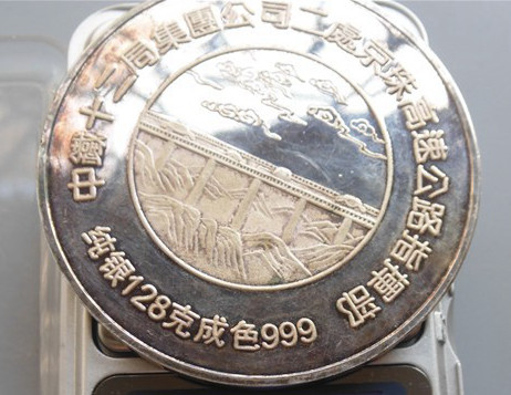 京珠高速公路靠椅山隧道竣工纪念128克纪念银章