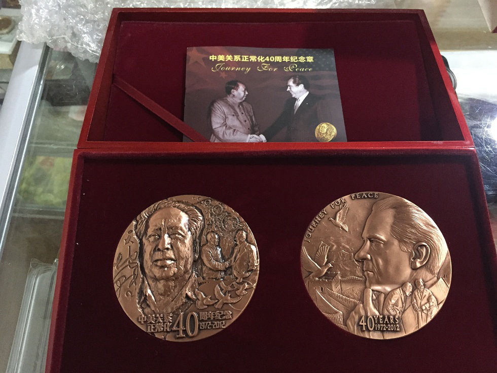 美国制造 中美关系正常化40周年纪念章（黄铜一对，紫铜一对）