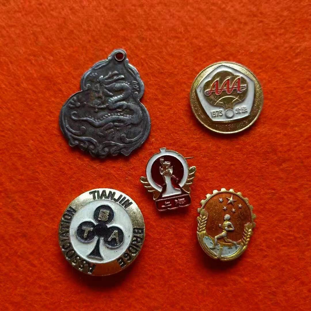 50年代劳卫制证章，1973年北京亚非乒乓球赛。天津乔牌协会、上海火车头体协冬锻等5枚纪念章