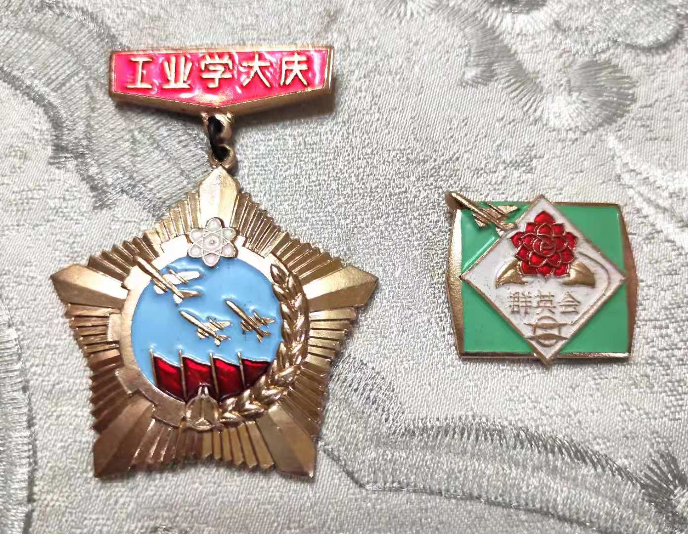 1979年空军011基地“学大庆群英会”奖章