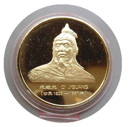 上海造币厂 中国山东历史名人纪念章 中国齐鲁历史名人纪念章 12枚套 33mm