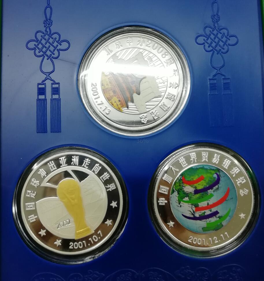 开元盛世一组三枚纯银纪念章，二十一世纪开始第一年三大盛世