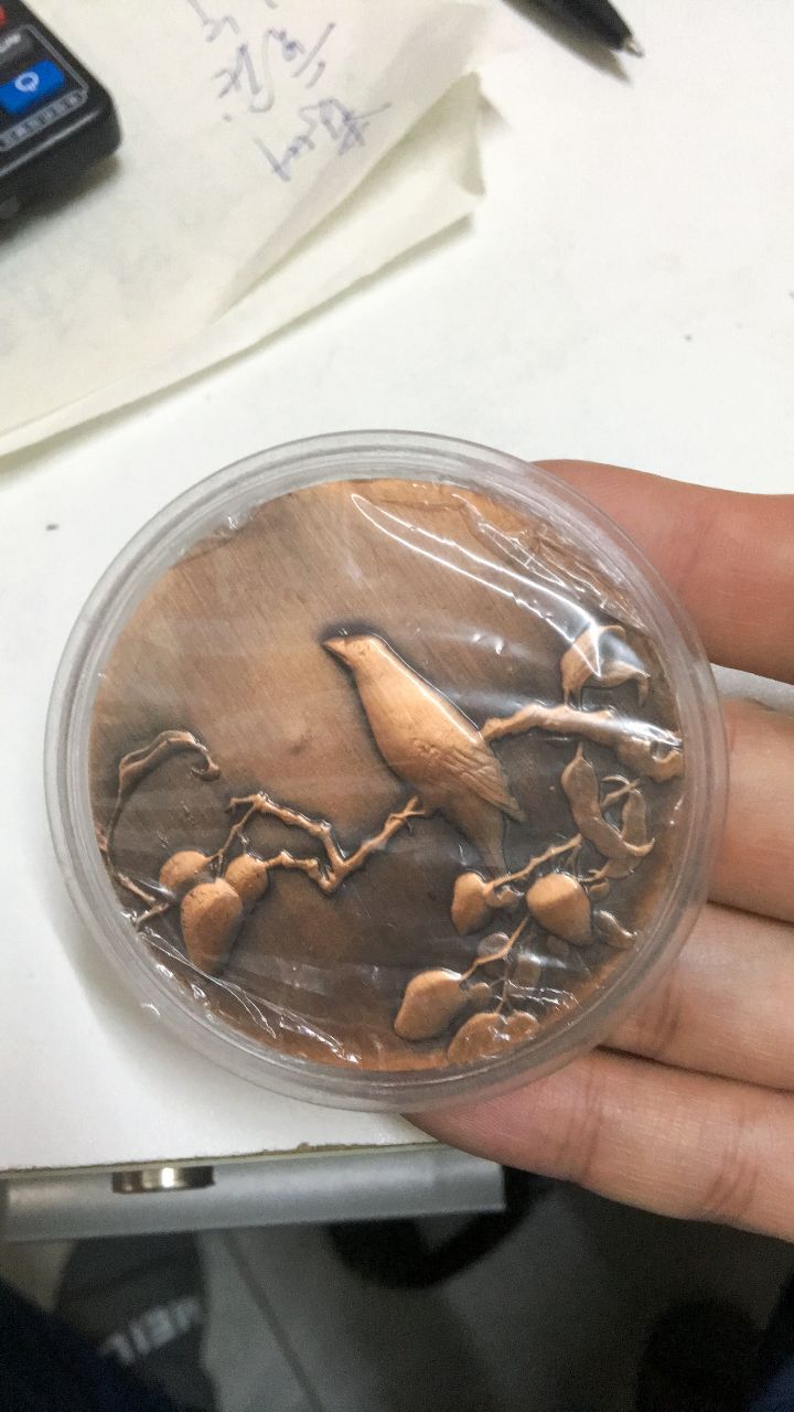 宋人画选铜章