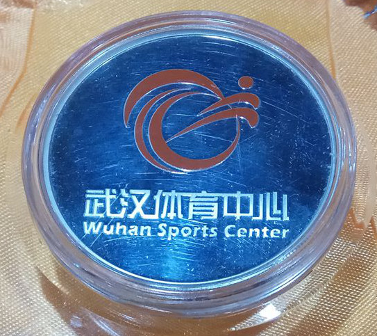 武汉体育中心银章 原盒 水晶座 1盎司银章