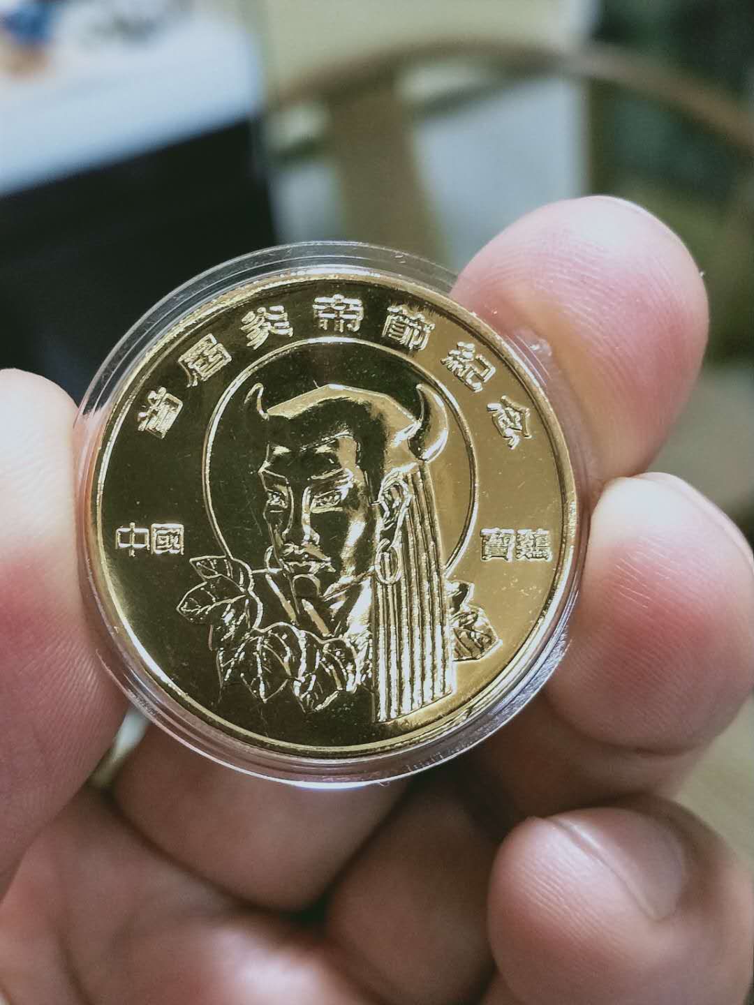 首届炎帝节纪念章 上海造币厂1993年
