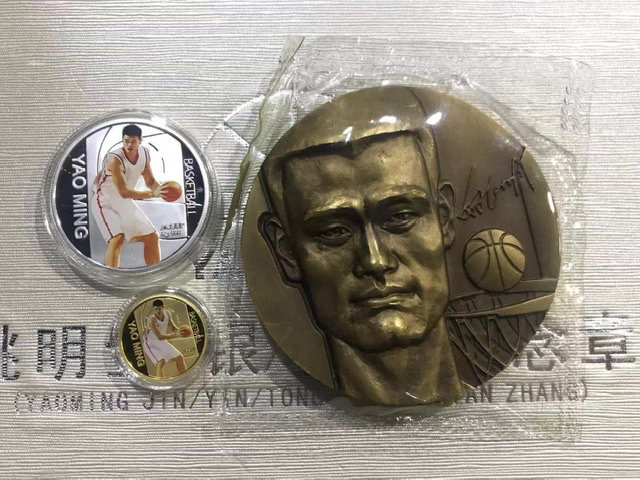 密码保护：姚明金银铜纪念章