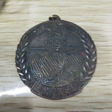 湖南省洞庭湖，1955年治湖甲等模范