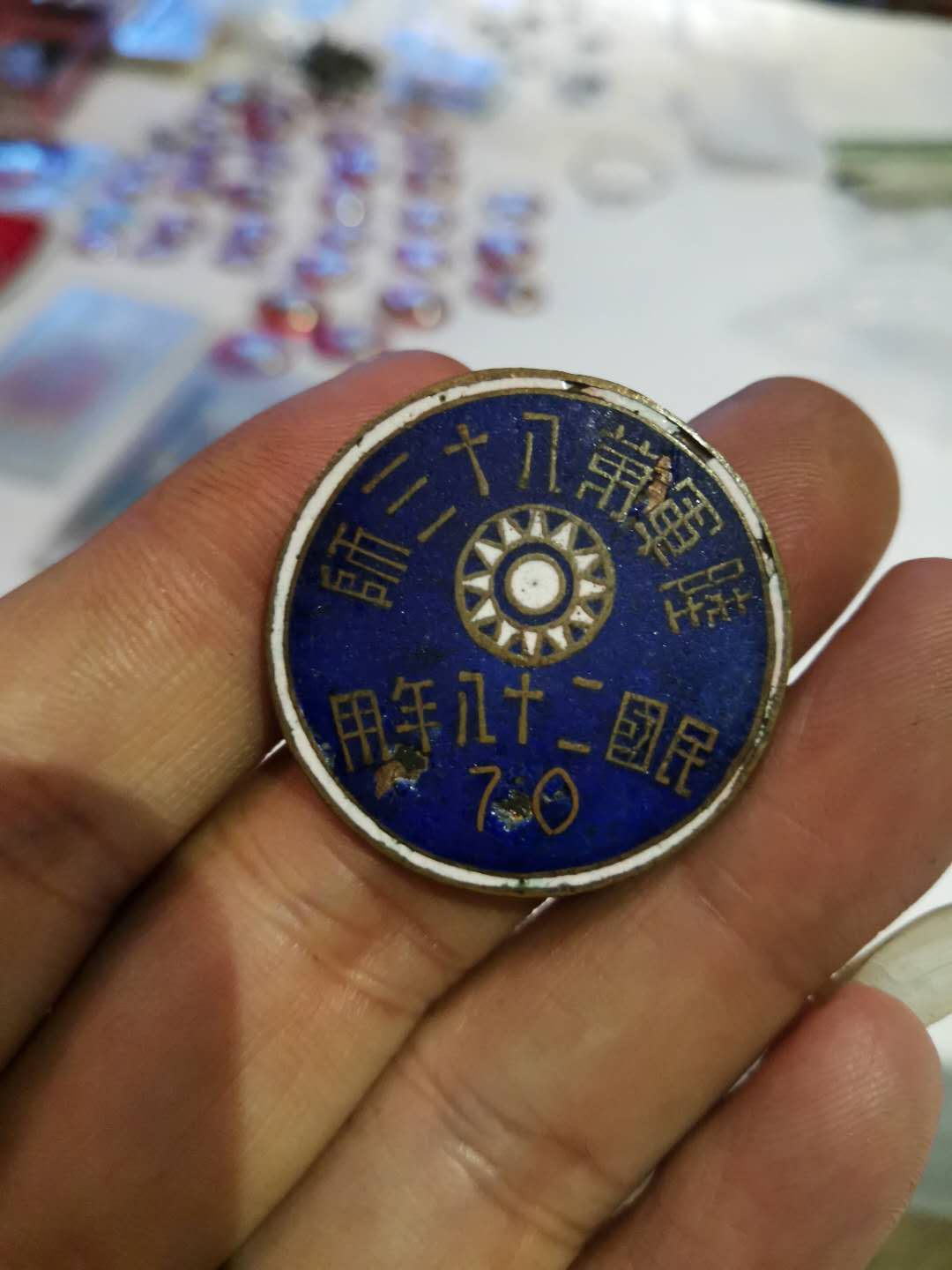 国军陆军第八十三师徽章