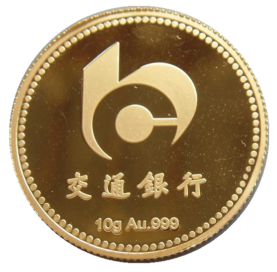 南京造币厂交通银行10克金章