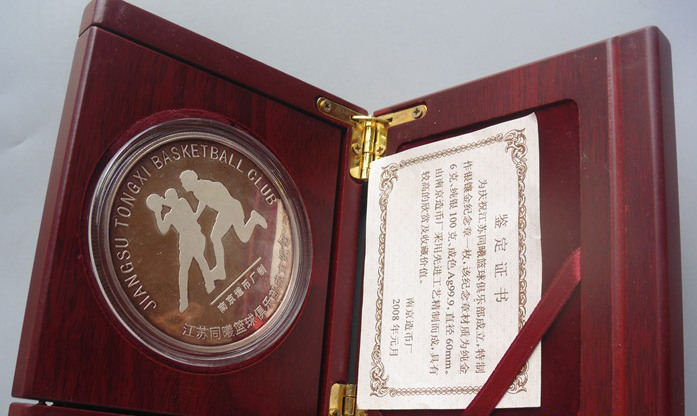 南京造币厂 庆祝江苏同曦篮球俱乐部成立银镶金纪念章6克金+100克银