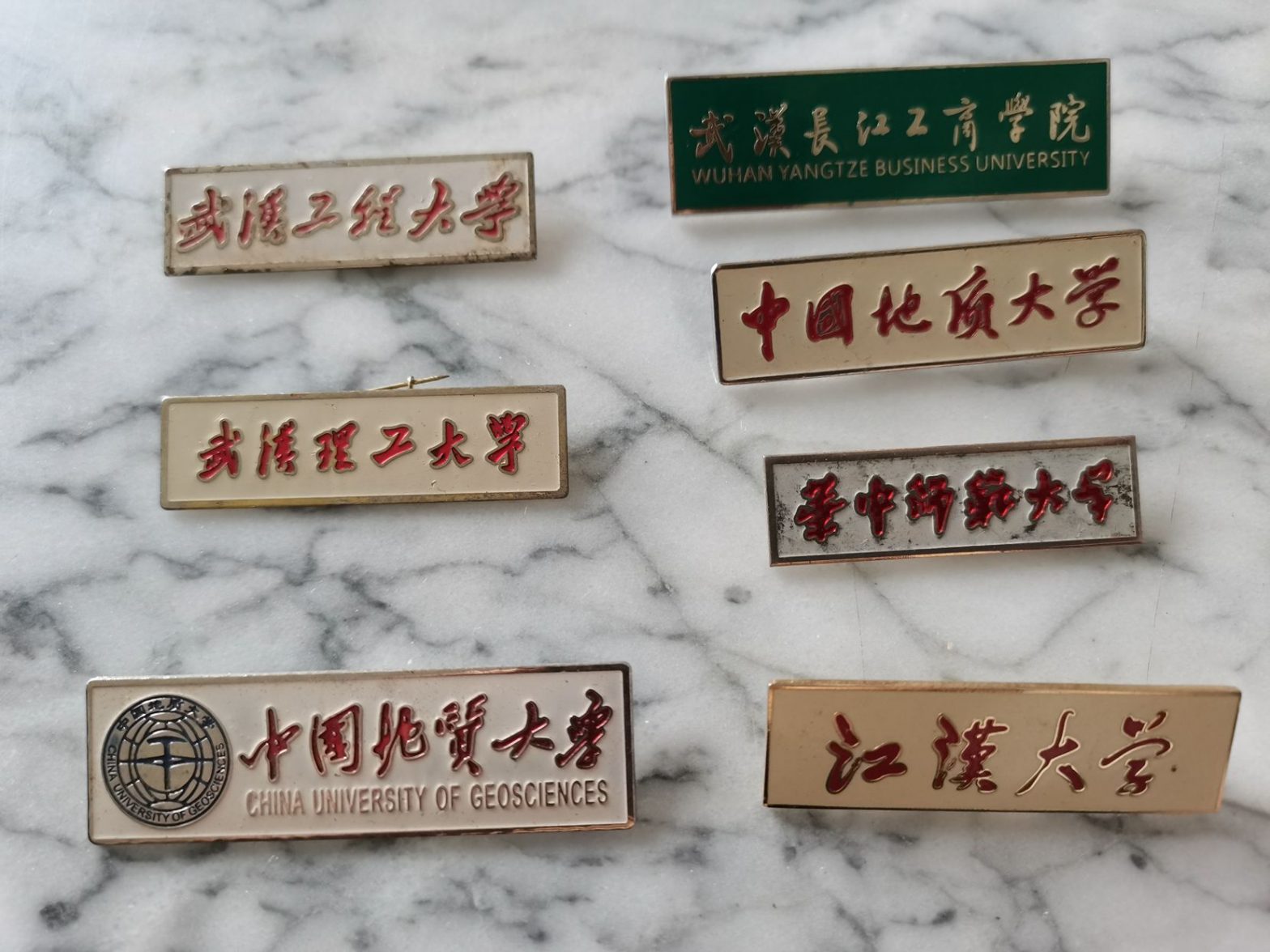 校徽：武汉工程大学 武汉理工大学 中国地质大学 武汉长江工商学院 华中师范大学 江汉大学