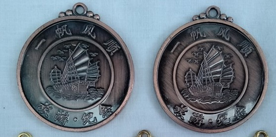 一帆风顺旅游纪念 天下第一关留念 万里长城之首老龙头留念；49x3mm