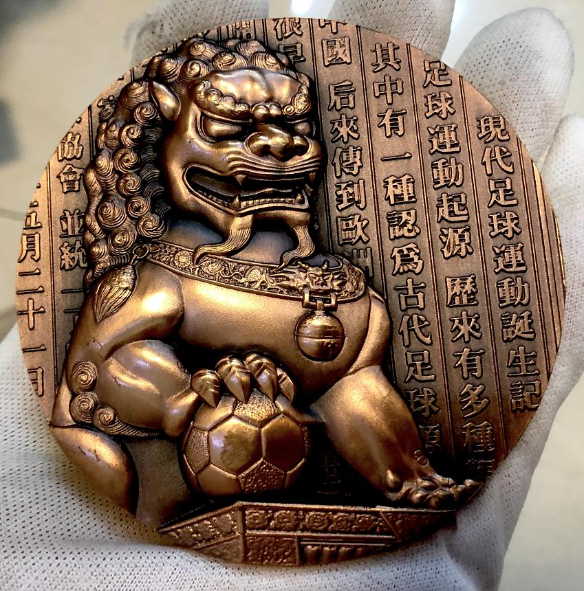 国际足联百年纪念大铜章，80MM