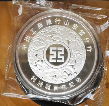 上海造币厂 2008年12月中国工商银行山东省分行利润超百亿纪念150克大银章