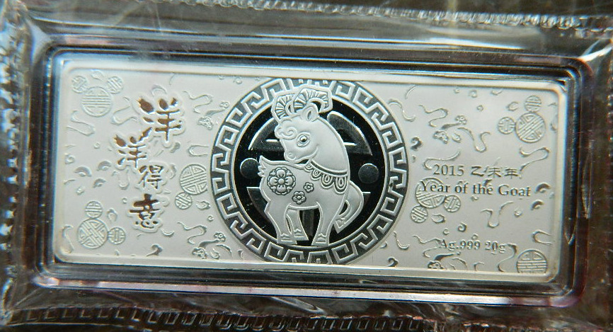2015年迪士尼羊年生肖彩色银条，20克彩银