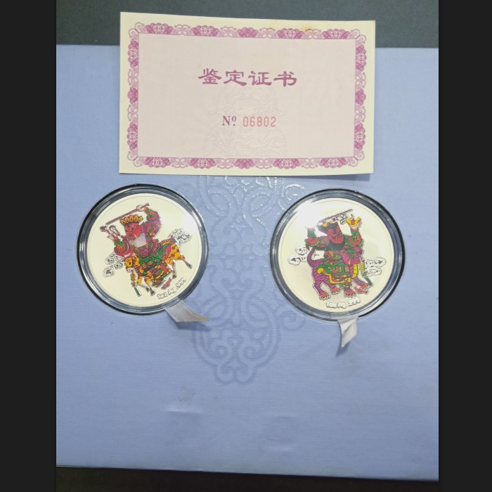 中国民俗艺术“年画”彩色纪念银章，中国金币总公司发行