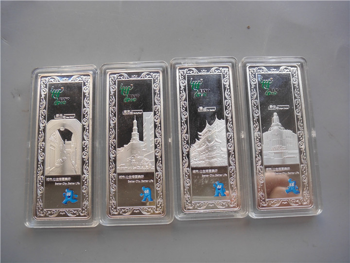世博城市景点纪念银条160克（20克*8）