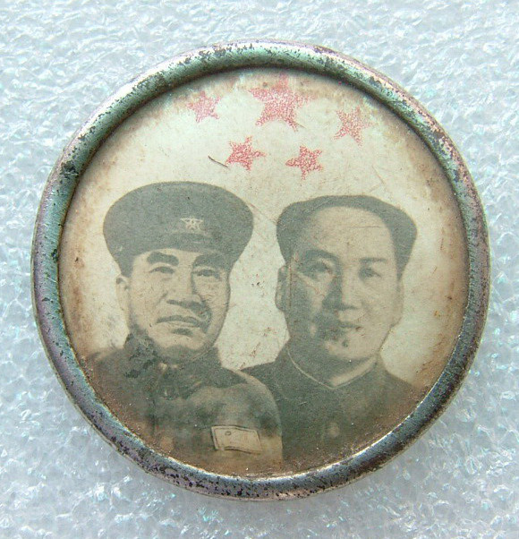 密码保护：40年代50年代毛泽东朱德徽章