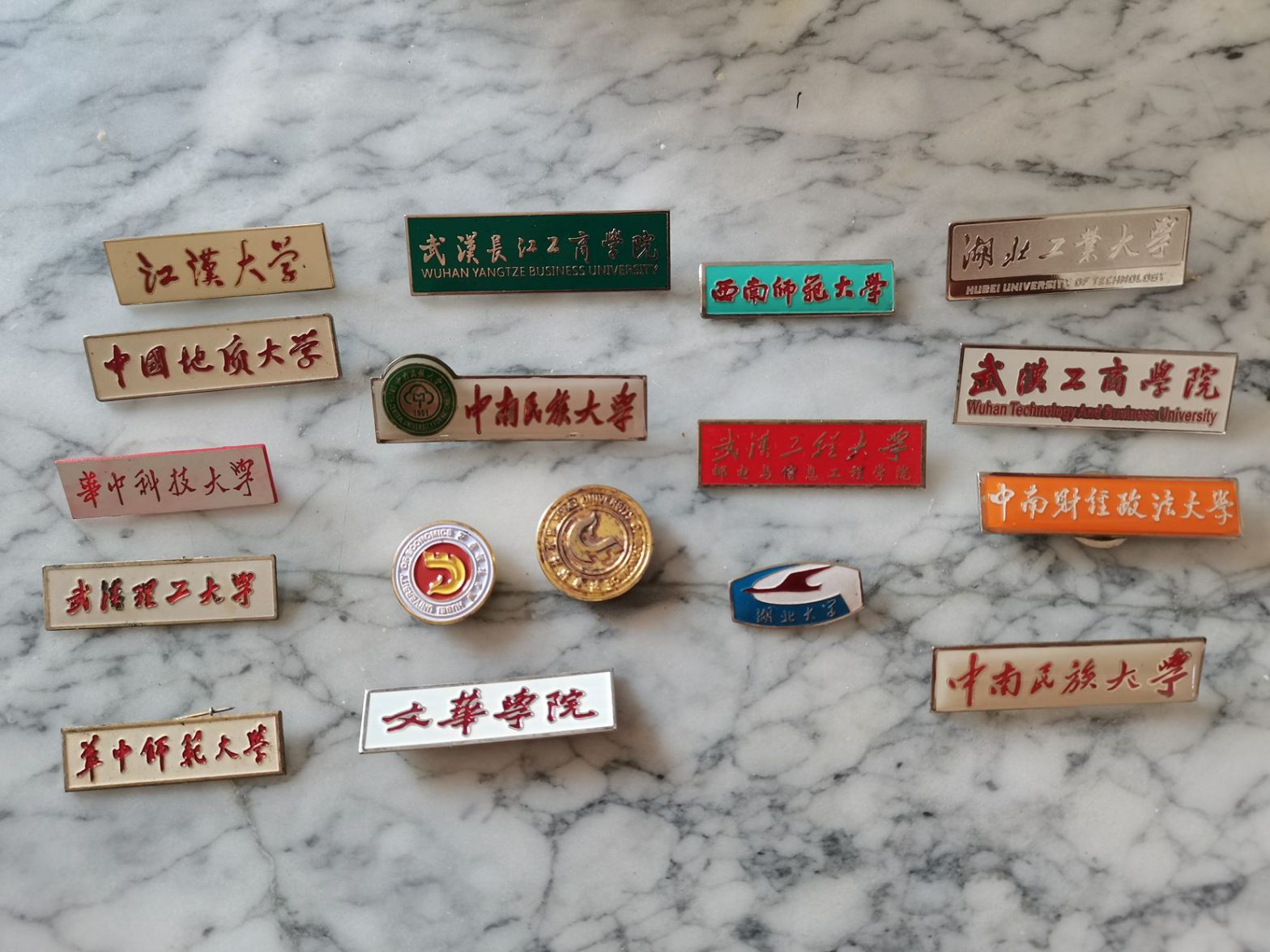 武汉的大学校徽集 中国地质大学 江汉大学 华中科技大学 武汉理工大学 华中师范大学 文华学院 中南民族大学 武汉长江工商学院 西南师范大学 武汉工程大学 湖北大学 湖北工业大学 武汉工商学院 中南财经政法大学校徽