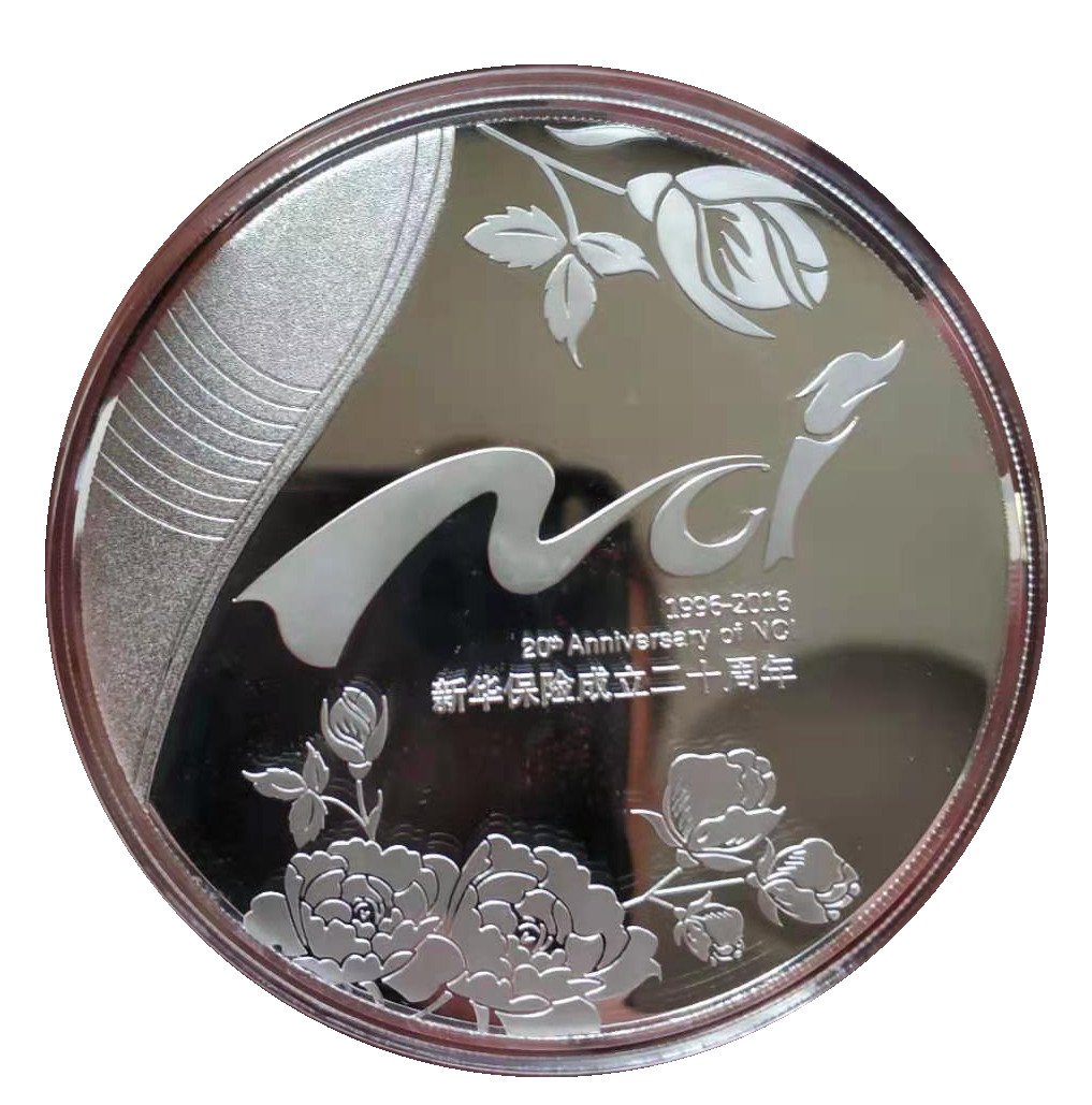 新华保险成立二十周年纪念银章100克