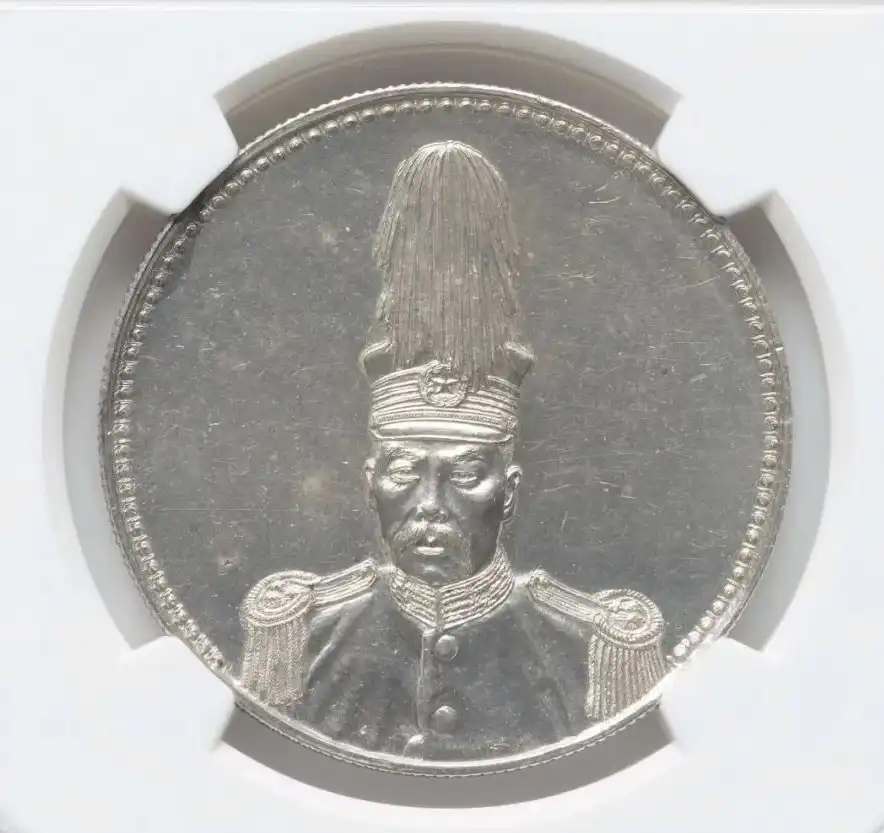 民国十六年（1927年）褚玉璞像“中华民国十六年四月七日周年纪念”银章